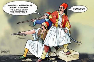 Σκίτσο της Εφ.Συν. [Κ.Γρηγοριάδης 24.03.2026]